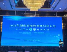 ٫@s ϳgϢg޹˾ s@----2024ʡϢa(chn)I(y)߻СI(y)